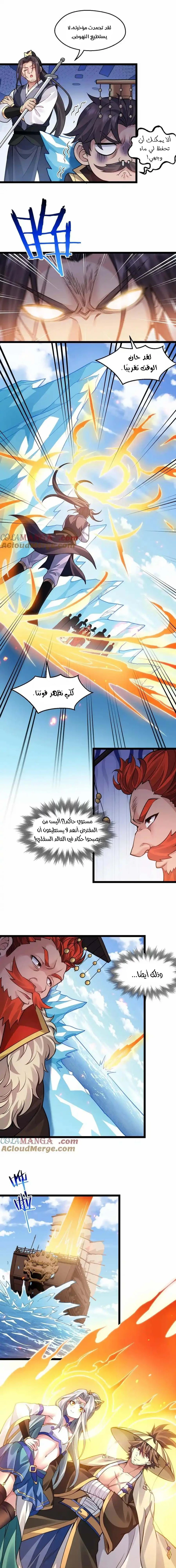 Chapter Image 4